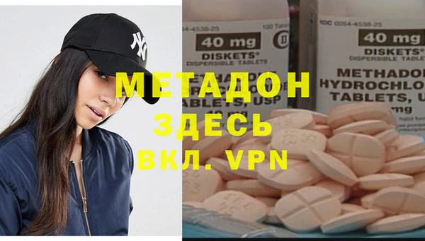 MDMA Premium VHQ Горно-Алтайск