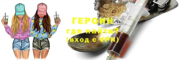 MDMA Premium VHQ Горно-Алтайск